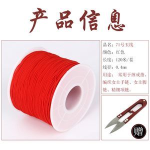 手鏈線手工編制圖片大全 創意與實用并存的縫紉日用品批發指南